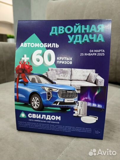 Диван модульный 