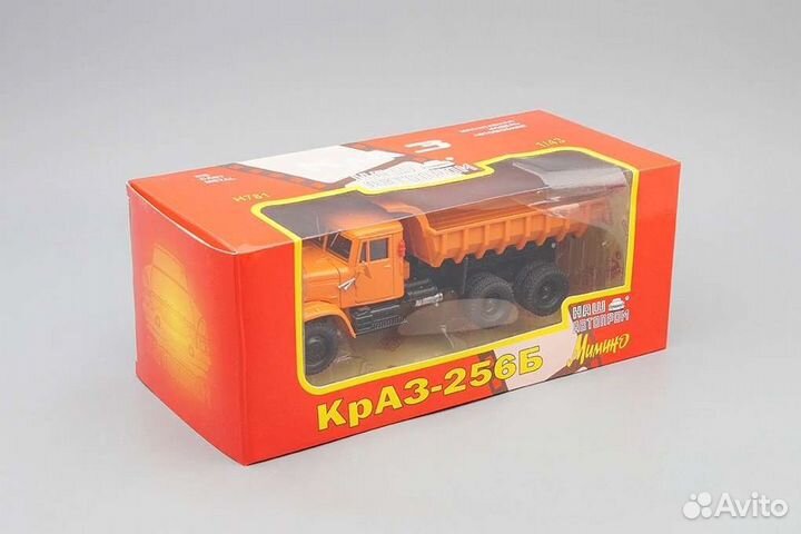 Краз 256Б самосвал из к/ф 