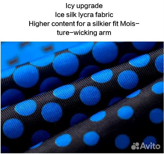 Балаклава и нарукавники для защиты от уф и пыли