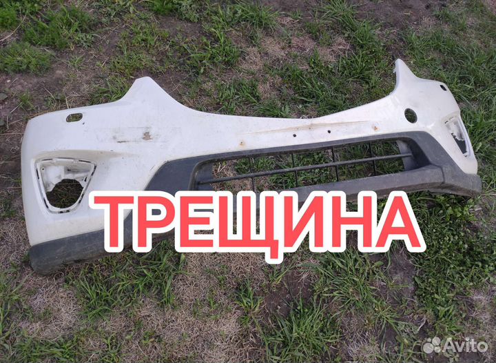 Бампер передний Mazda CX-5 2015