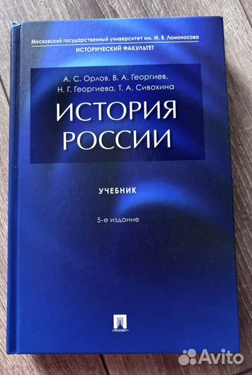 Учебники и пособия для школы и подготовки к ЕГЭ