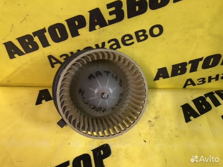 Моторчик печки Дэу Матиз