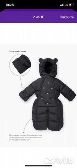 Зимний комбинезон-трансформер размер 68-74