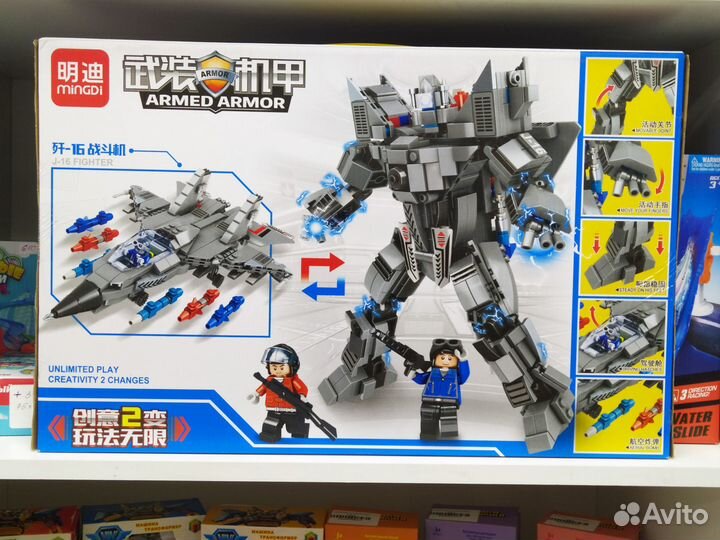 Конструктор Трансформер 