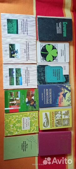 Книги по животноводству, корма