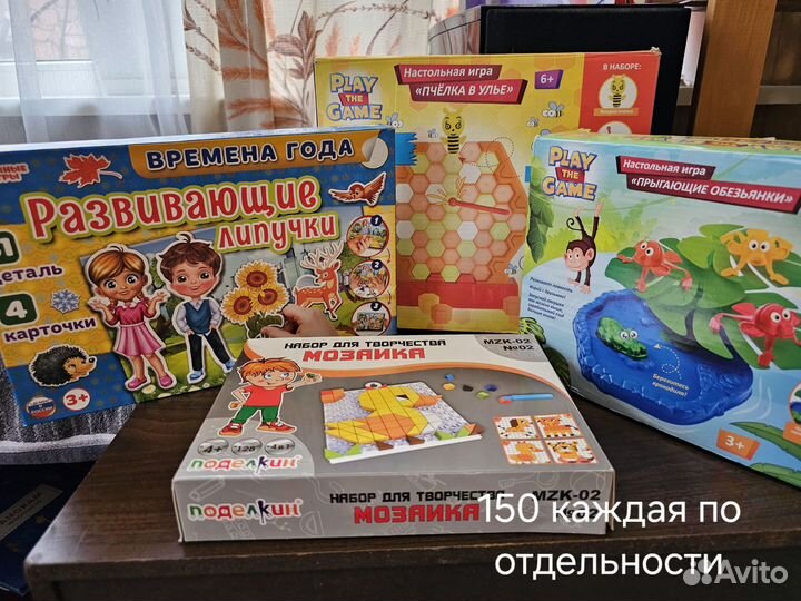 Детские настольные игры мозайка наклейки