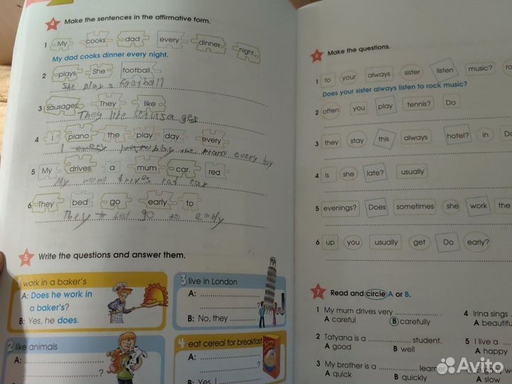 Starlight английский язык 4 класс