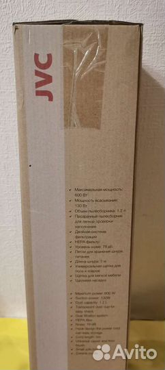 Новый ручной пылесос от сети JVC JH-VS111