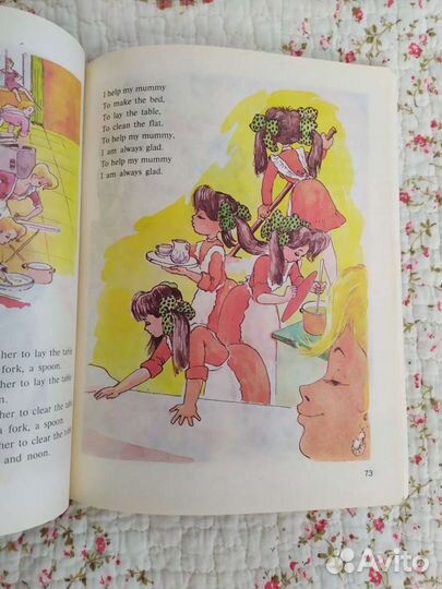 Study english учебное пособие