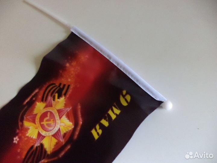 Флаг Победы