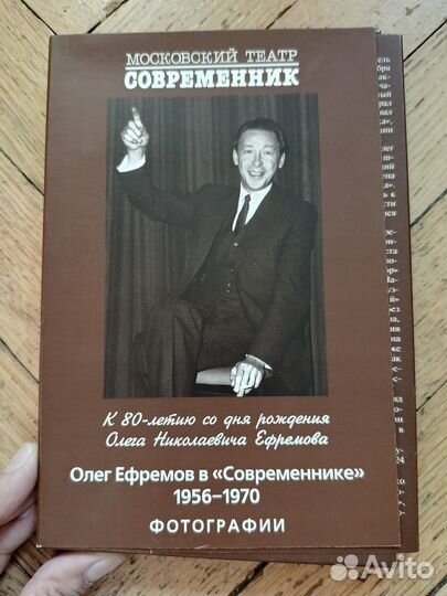 Фотографии Олег Ефремов