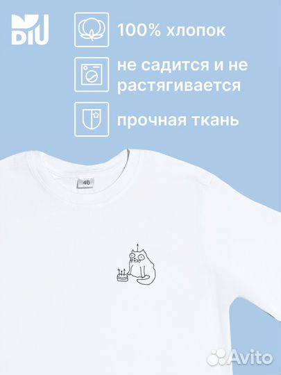 Футболка