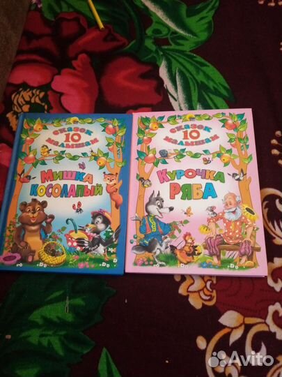 Детские книги