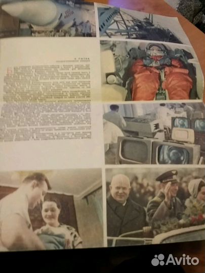 Журнал Советский экран апрель 1961 полет Гагарина