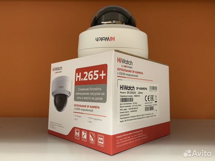 Камера видеонаблюдения HiWatch DS-I202(D)