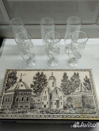 Подарочный набор рюмок Светлана мал.Вишера. СССР