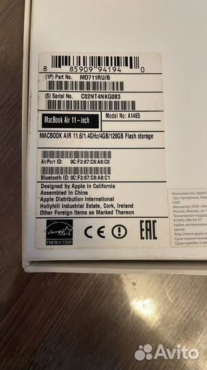 Apple MacBook Air 11