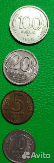 Монеты СССР