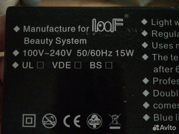 Бритва горячая вибрирущая для стрижки