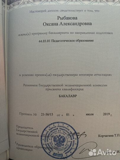 Репетитор по математике подготовка к огэ