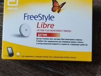 Freestyle libre