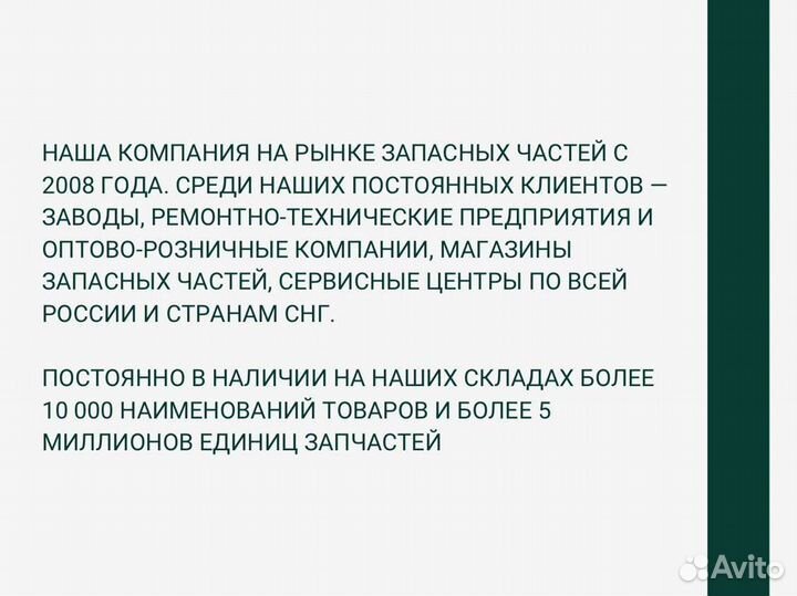 Клапан топливного насоса перепускной