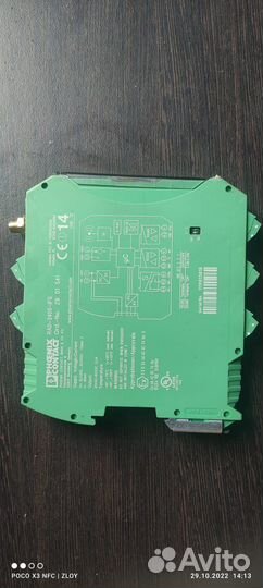 Phoenix Contact Функциональный модуль RAD-2400-IFS