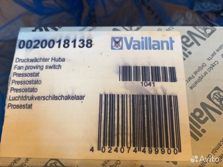 Vaillant запчасти