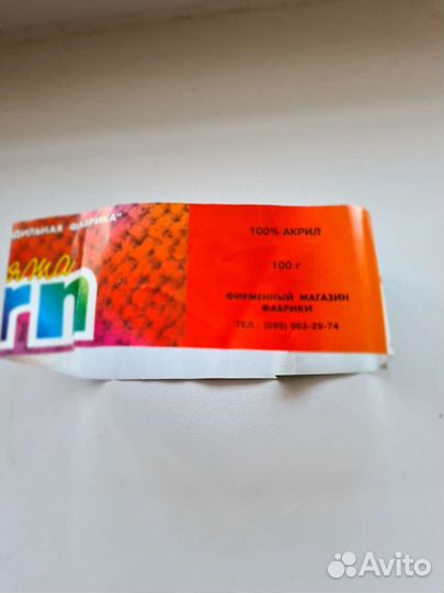 Пряжа для вязания