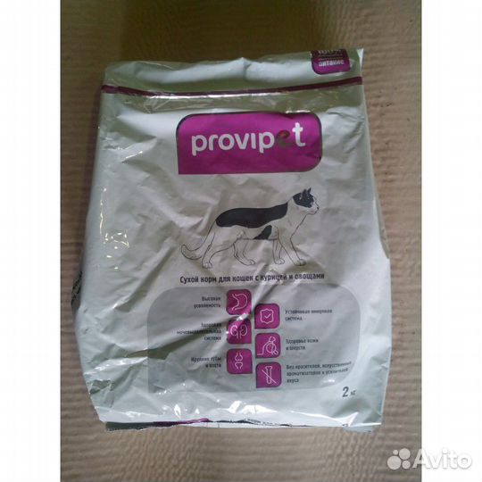 Сухой корм для кошек и собак