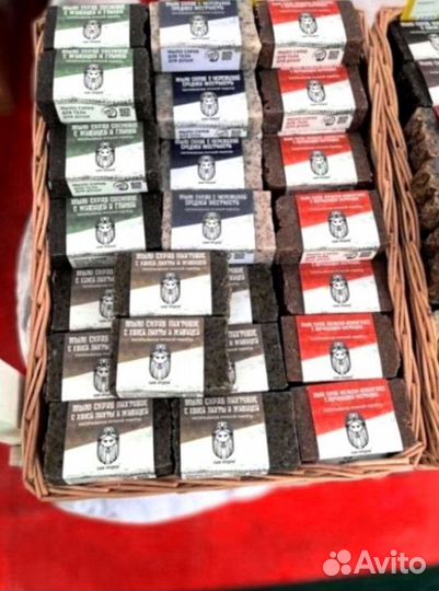 Мыло хозяйственное оптом