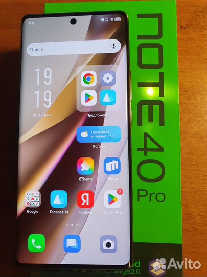 Infinix Note 40 Pro, 12/256 ГБ