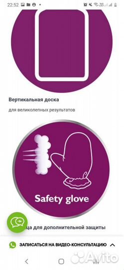 Отпариватель Philips GC527/20 EasyTouch Plus