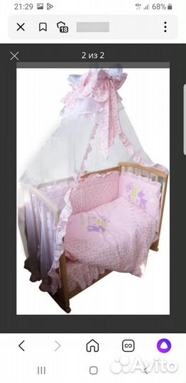 Комплект в кроватку