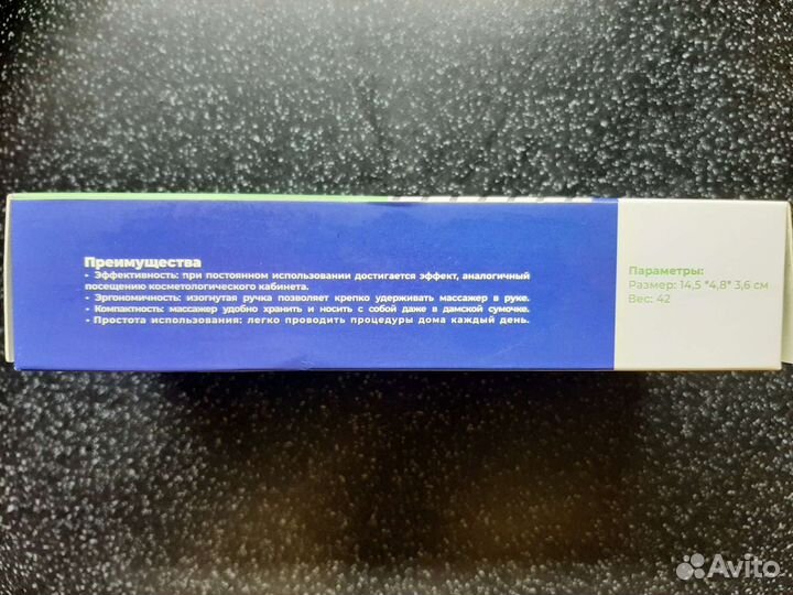 Роликовый массажер новый для лица и тела