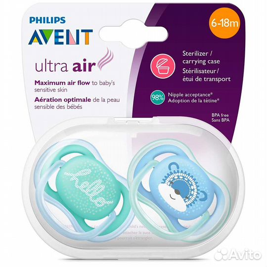 Соски - пустышки Avent ультра двойные до трёх лет