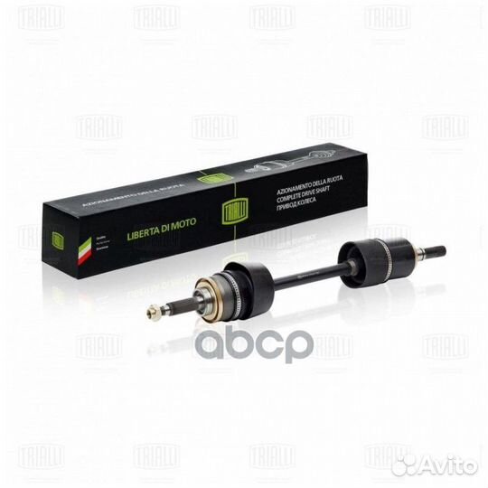 Привод Лада 2123 (перед. лев.) AR731 Trialli