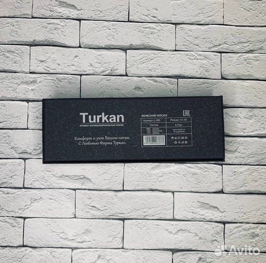 Мужские носки Turkan
