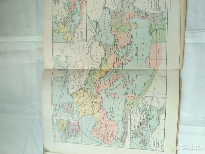 Учебный исторический атлас