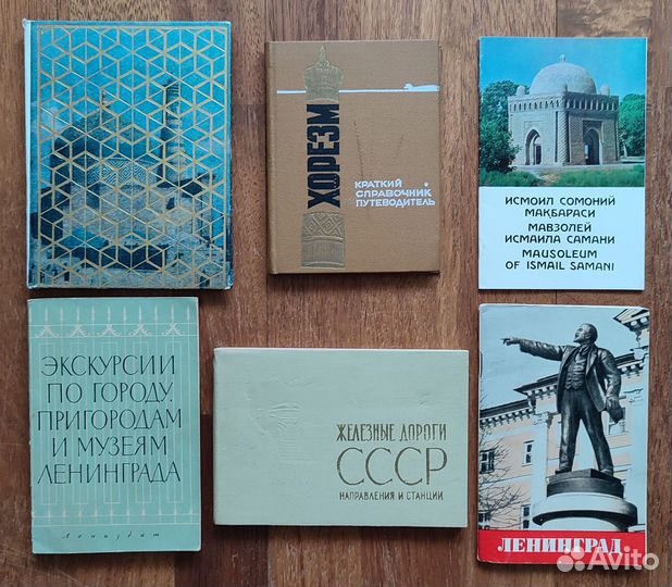 Города, страны, путешествия