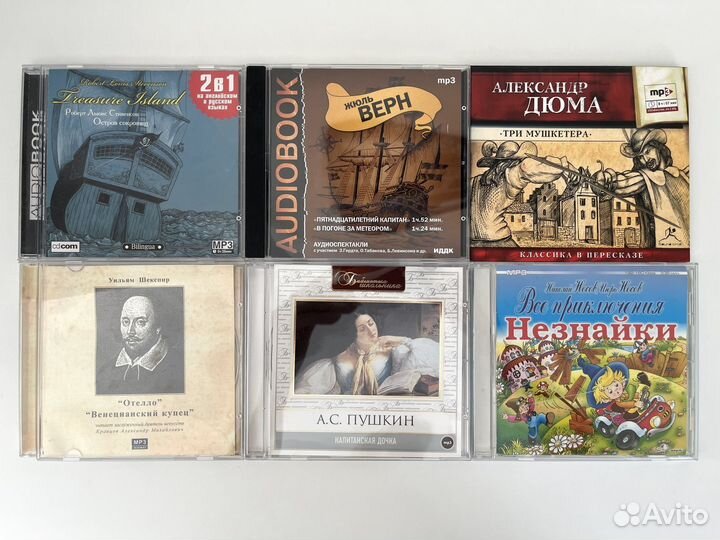 Книги на mp3 дисках