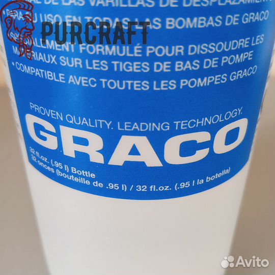 Жидкость TSL 1литр (graco) 206995