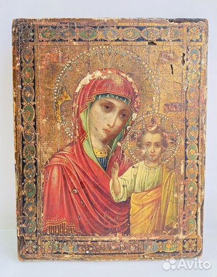 Икона Казанской Богоматери