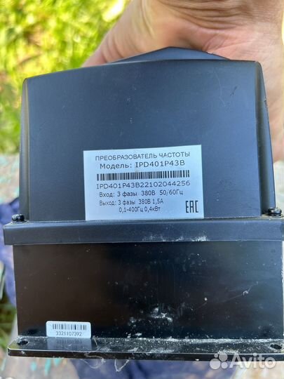 Преобразаватель чистоты