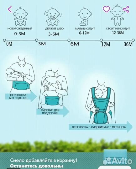 Хипсит эргорюкзак кенгуру переноска