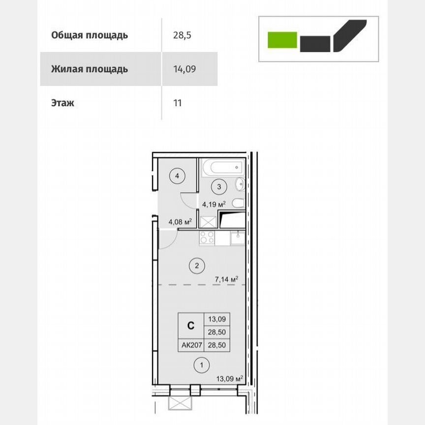 Квартира-студия, 28 м², 6/10 эт.