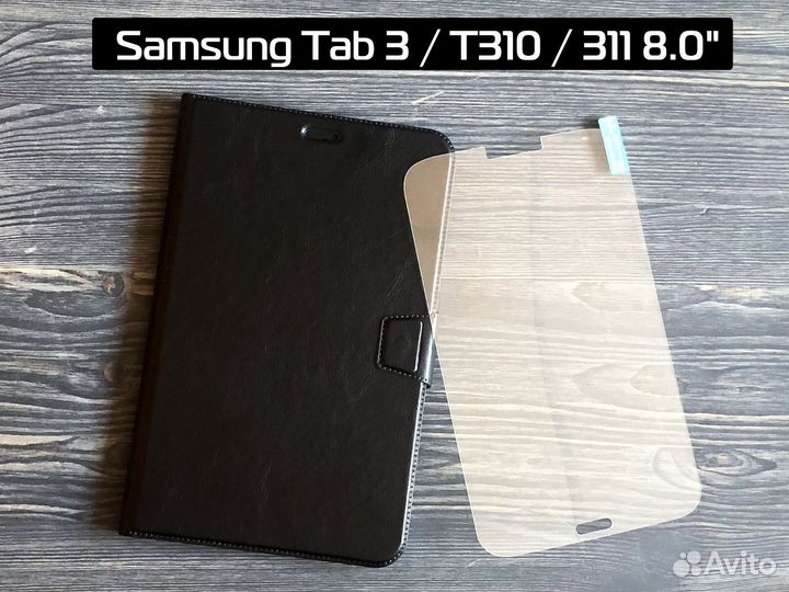 Защитные стекла для планшета Samsung Tab