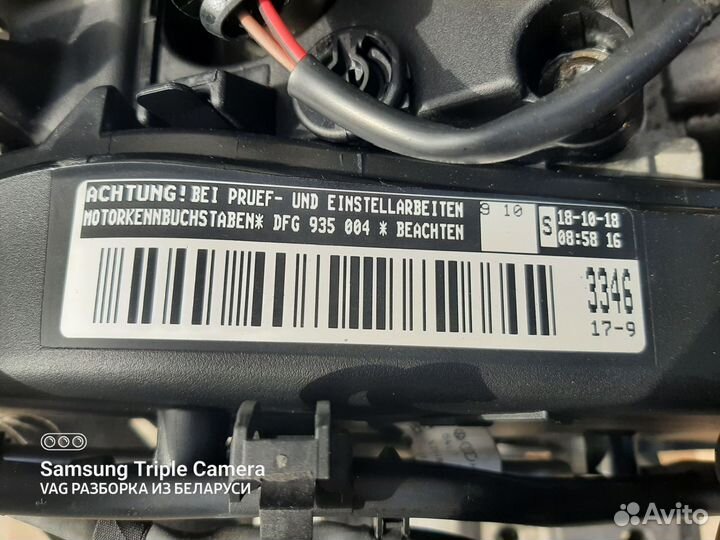 Двигатель DFG,dfga VW tiguan,passat;skoda kodiaq