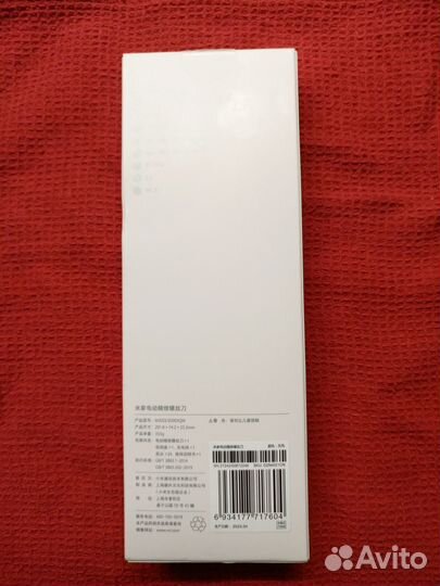 Электрическая отвертка Xiaomi MiJia Wiha Electric