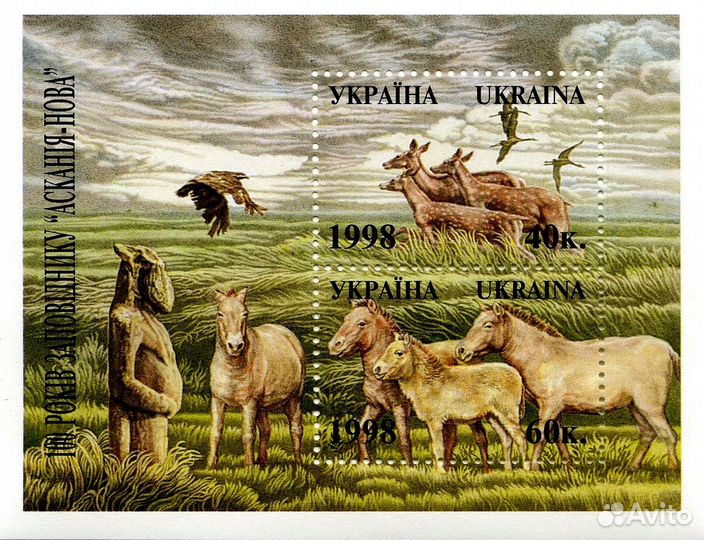 Фауна-часть 14